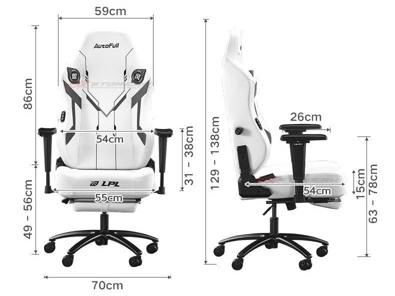 AutoFull&LPL Ergonomic Gaming Chair - Размеры