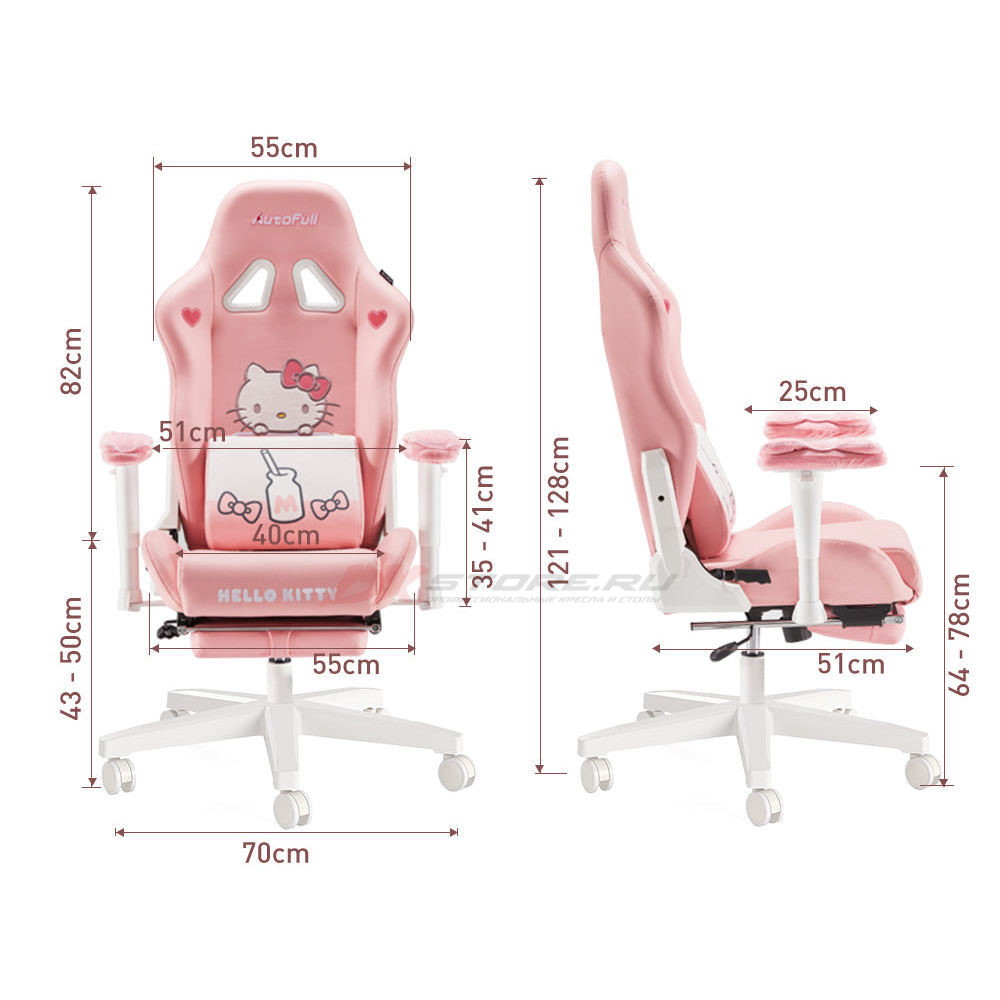 Компьютерное кресло AutoFull Hello Kitty - Размеры