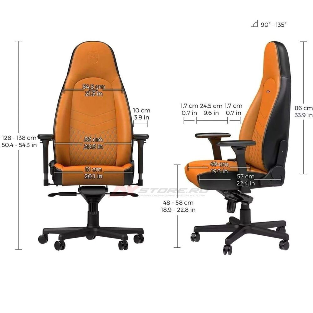 noblechairs ICON Real Leather Cognac/Black - размеры