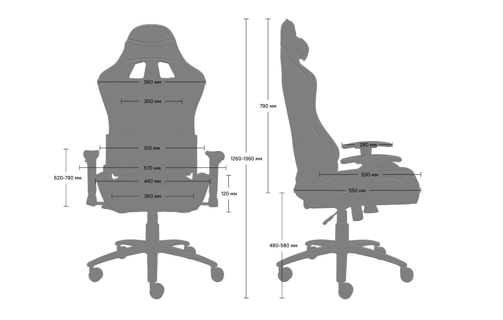 Кресло компьютерное игровое ZONE 51 GRAVITY - Размеры